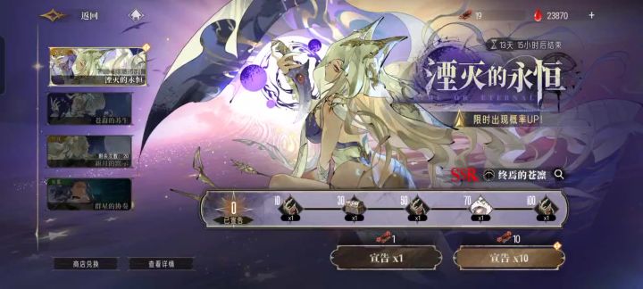 8.7喜报🎉🎉🎉🎉截图