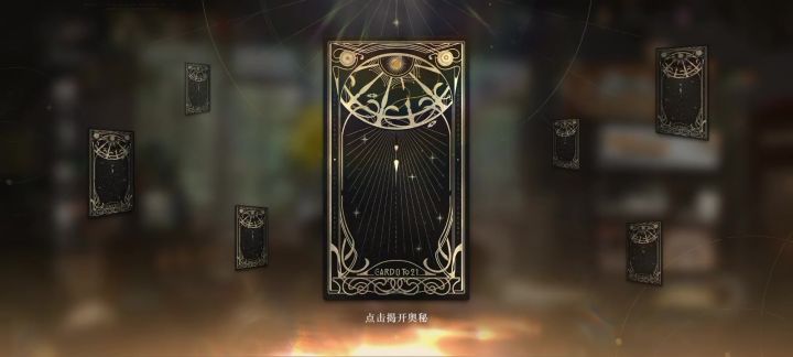 温妮弗雷德新皮展示动画截图