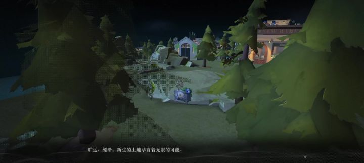 无线电小姐荒原对话截图