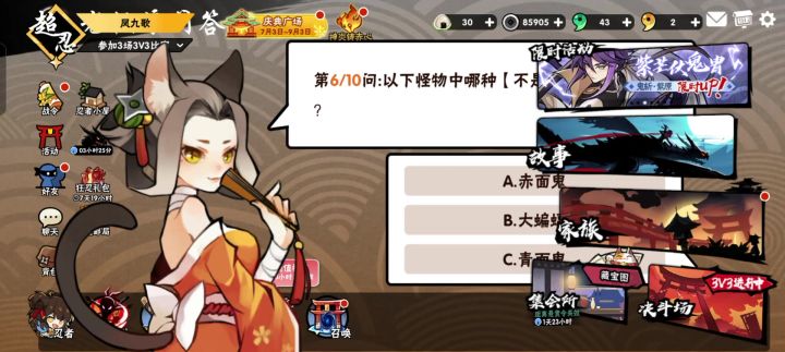 小白真投入截图