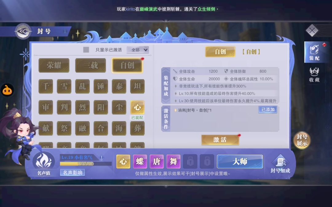 video-5144392