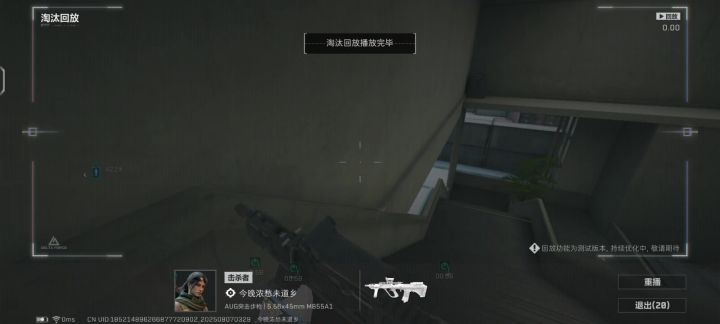 我全程静步直接来抓我的来了截图