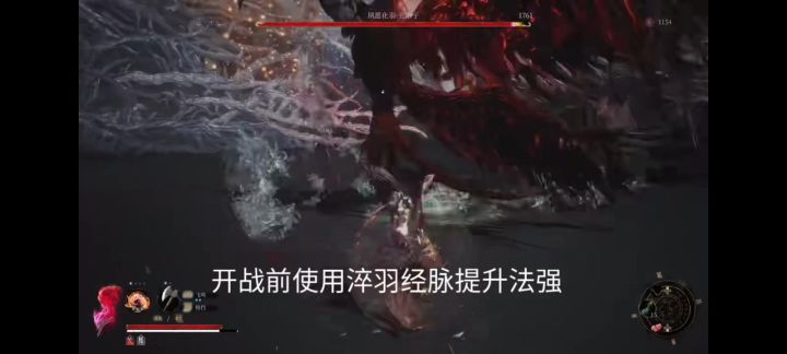 明末渊虚之羽玄阳子打法攻略截图