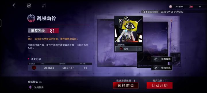 真不愧是限定截图