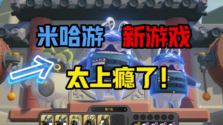 【2.1攻略征集】潜力巨大!绝区零自走棋上线,新手吃鸡攻略!截图