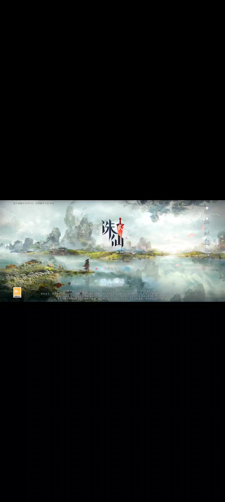 画质截图