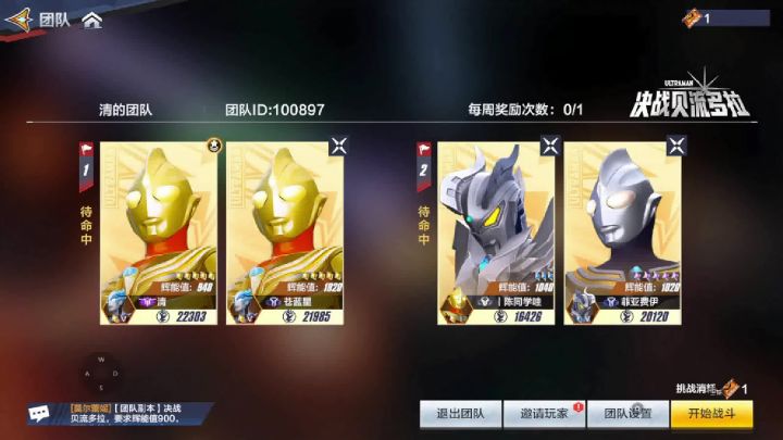 决战贝流多拉1队视角细节详解截图