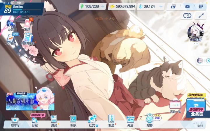 fes一井实况截图