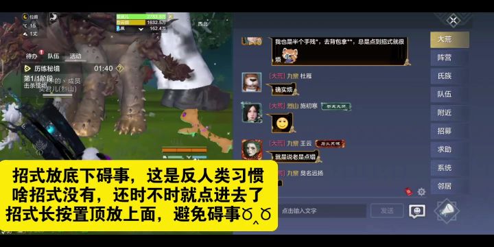 这招式放下面就是反人类,这坤坤吞马头鞍没鞍部捏脸?截图