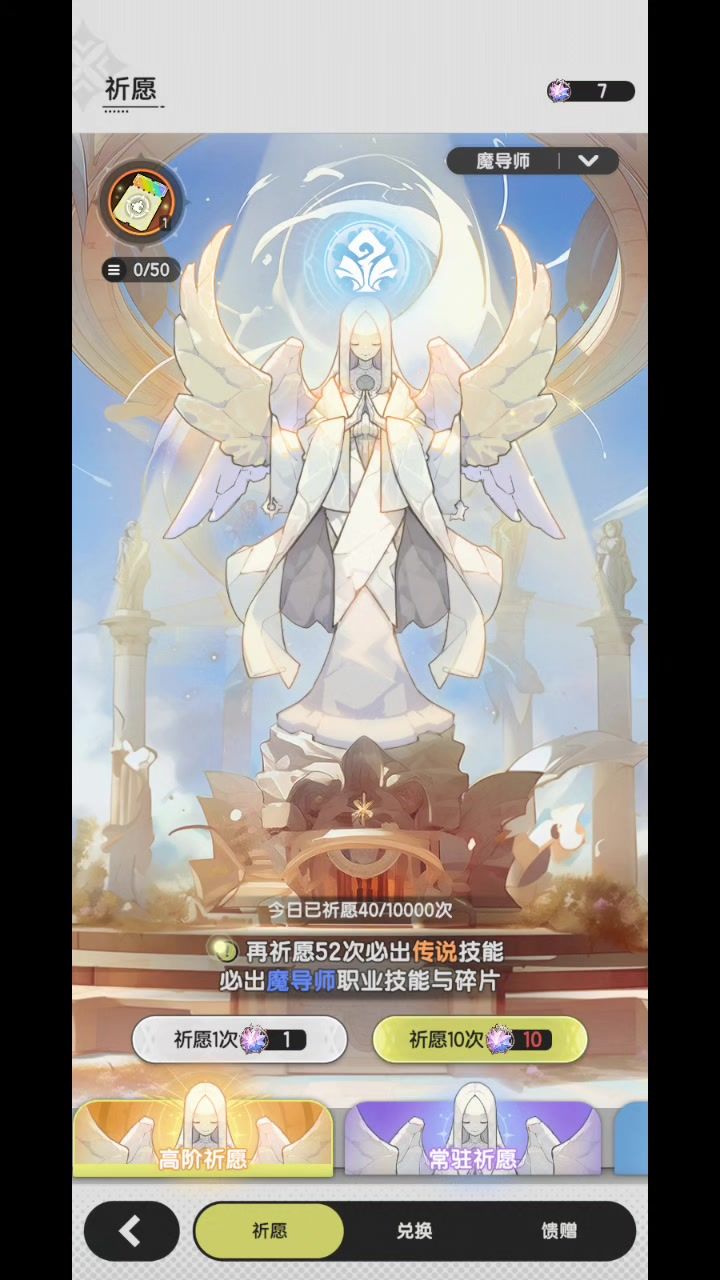 这游戏还能玩吗截图