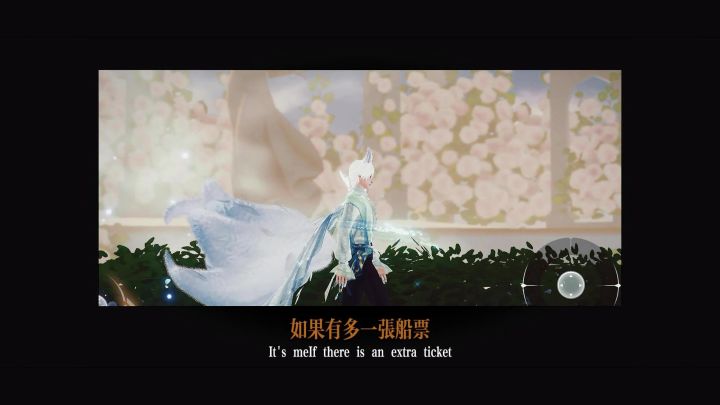 如果有多一张船票你会不会和我一起走截图