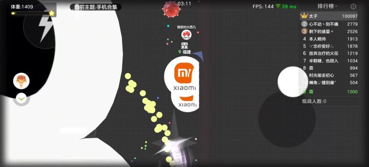 666 真**被资本做局了 安卓真的不配赢是吧截图