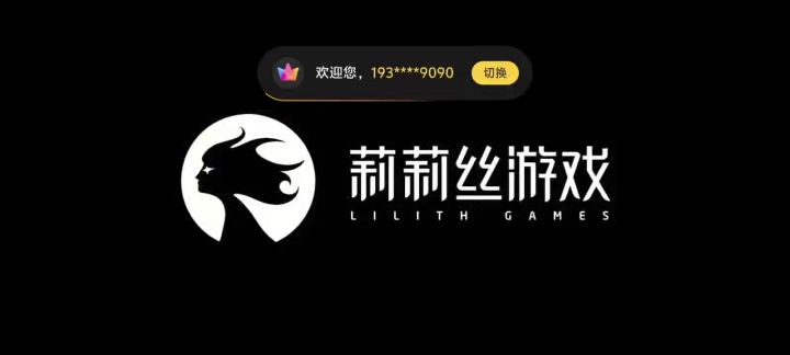 准时闪退截图