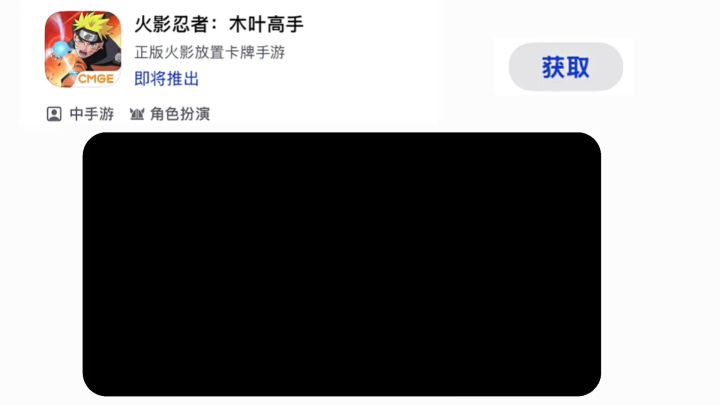 火影卡牌对战,属性相克,烧脑策略对决。截图