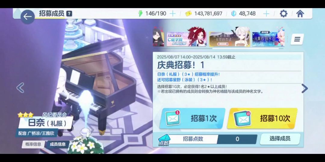 video-5145284