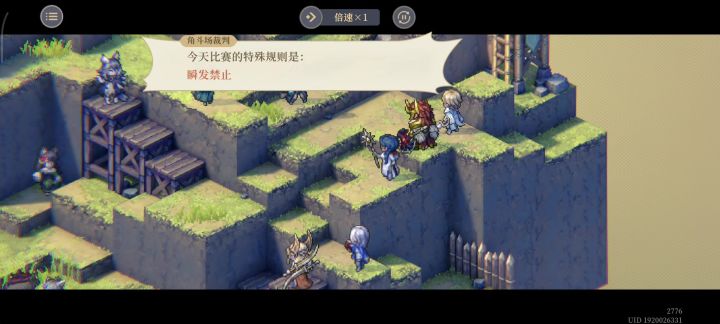 熔炉17-20全通,难度高,给个18的思路截图