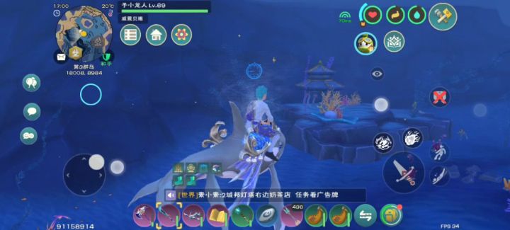 我洋流呢？截图