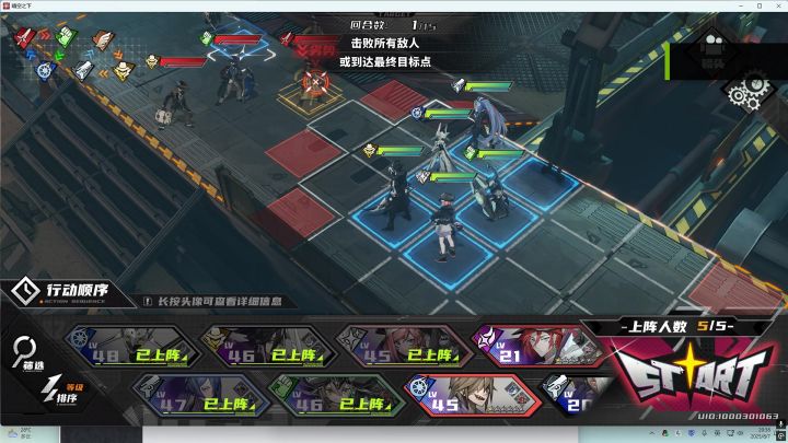 幽灵列车10-3 第一关 千鸟宣传片截图