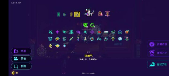 新套还是太吃操作了家人们😅截图