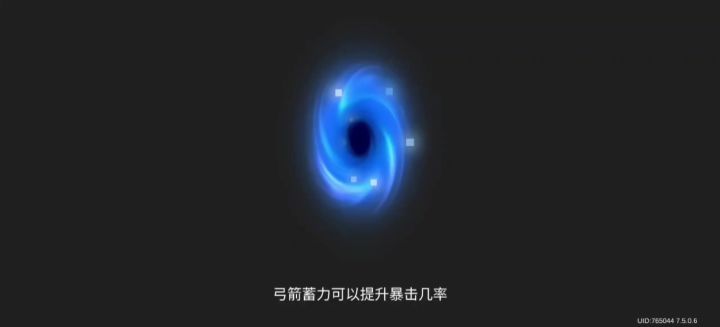 这把手刀名为“小阿蒙的庇护”截图