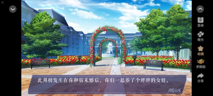 猎心人截图