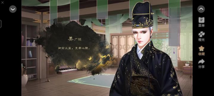 一世暖安截图
