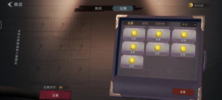 曹志安行动组太好玩了截图