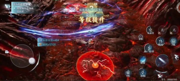诛仙2新手攻略截图