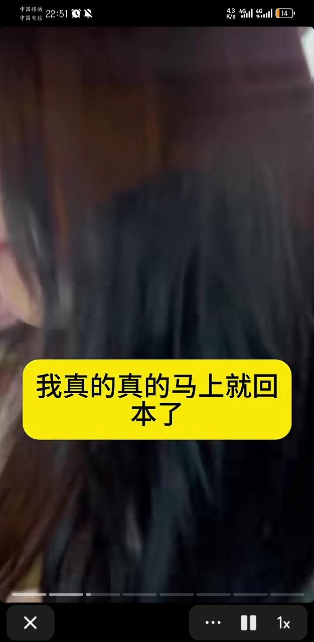 我真的马上回本了截图