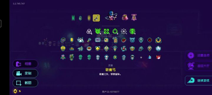 变身审判模式bug截图