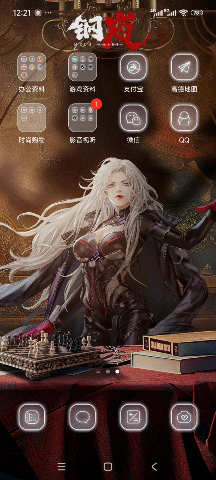 出现了一个bug截图