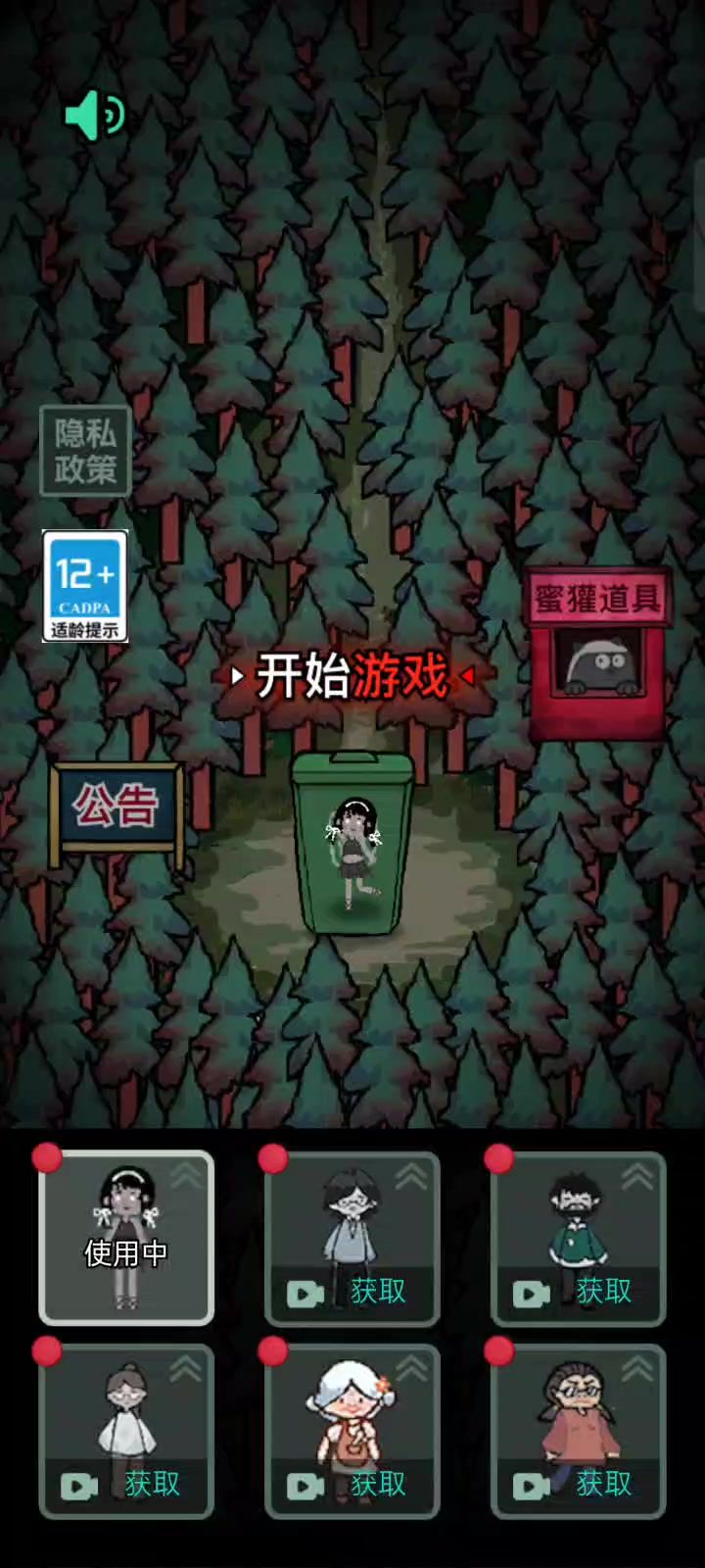 新手开局怎么玩（困难模式）截图