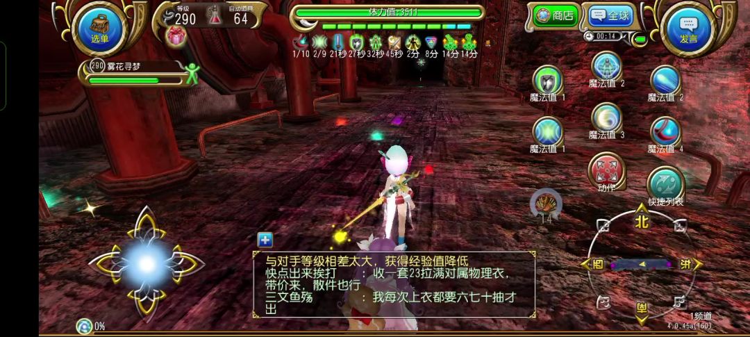 video-5146140