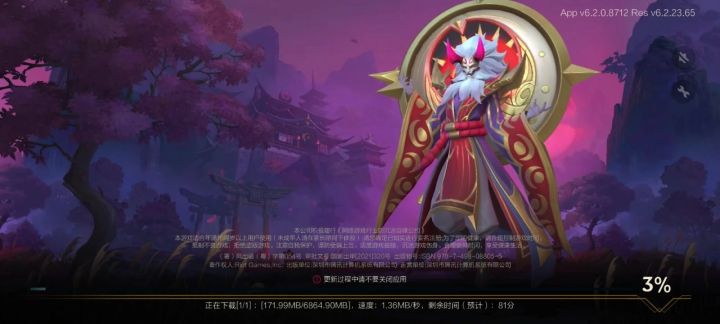 下载速度怎么回事？截图