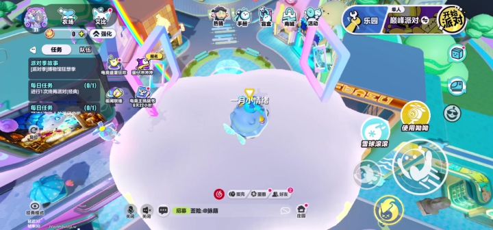 闹鬼了吗?截图