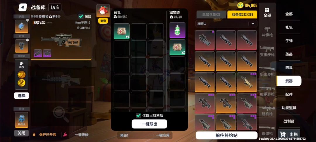video-5146211