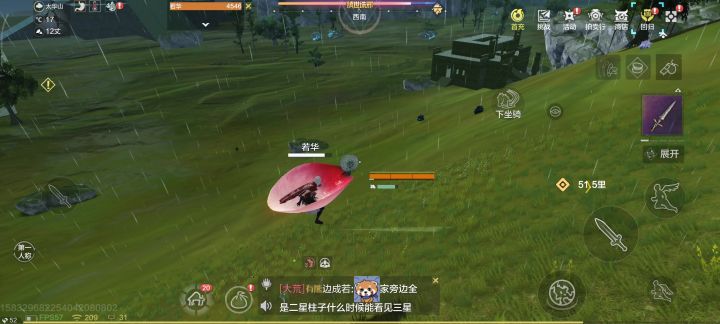 你推荐的是个屎啊截图