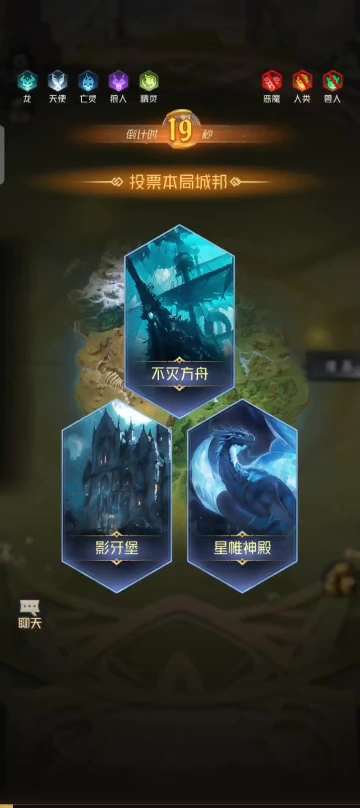 指引人城邦的强人机什么时候修！！截图