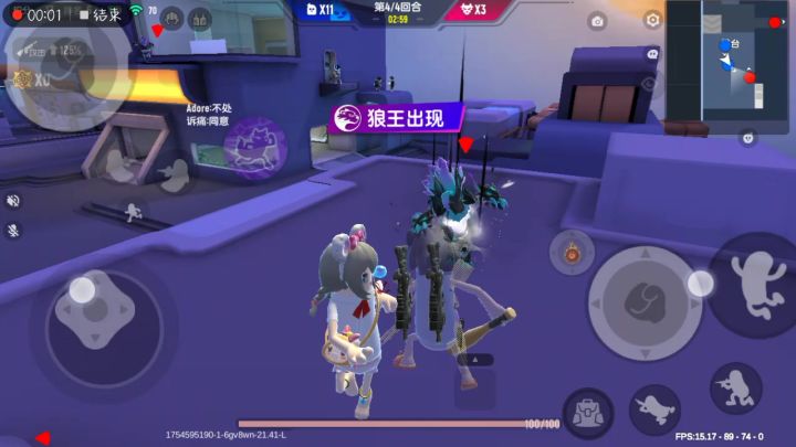 新BUG哈→_→截图