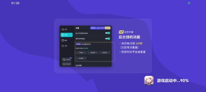 一个绝望急攒车票的崩铁玩家截图