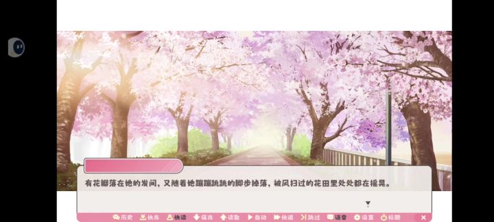 冬日树下的回忆配音位置截图
