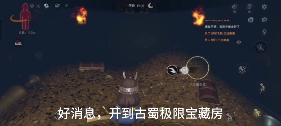 传送器宣传片截图