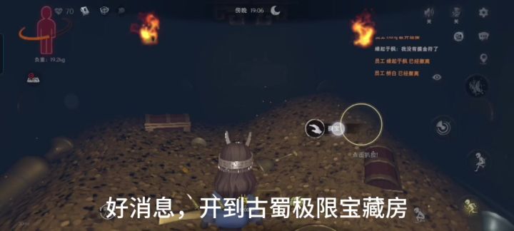 传送器宣传片截图