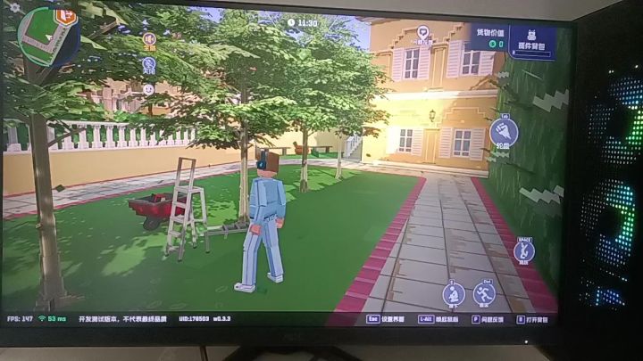 画质不错截图
