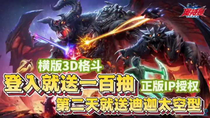 正版IP授权,剧情内容经典还原!重燃童年回忆!还有着超多福利截图