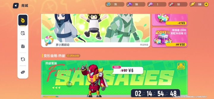 终于拿下4000兑换币了截图