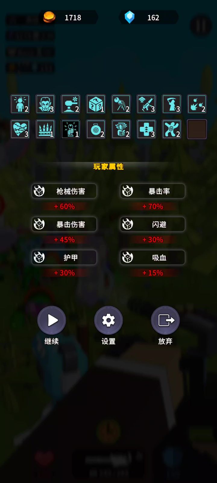 杀鸭~👿截图