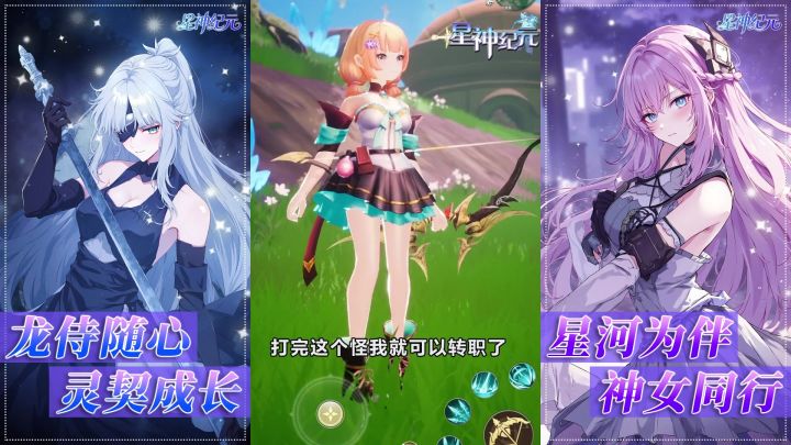 3.5新版本截图