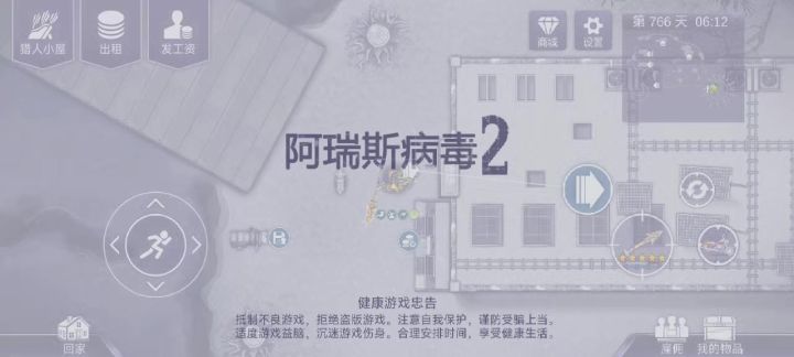 强度非常的高,建议无脑换。截图