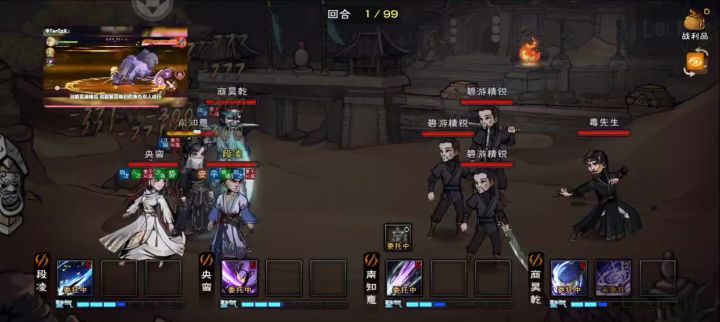 虽然碧游速刷不了，但是这样挂机也行截图
